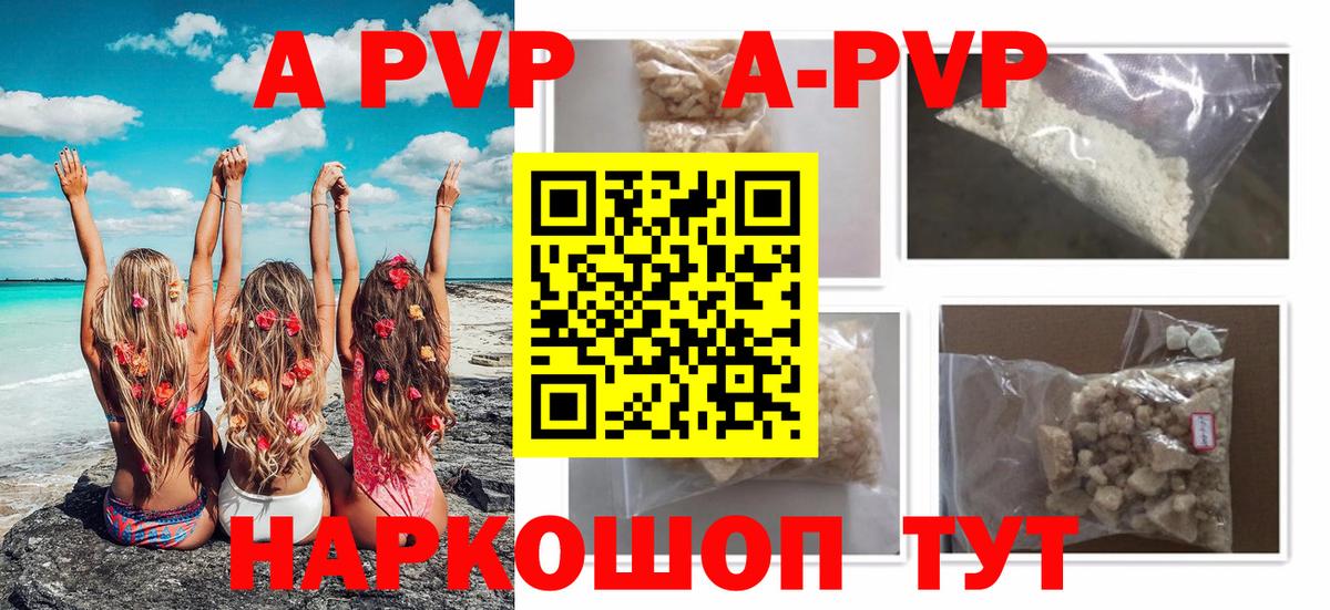 Луховицы  Альфа ПВП СК  Alpha-PVP крисы CK  Вход с VPN 