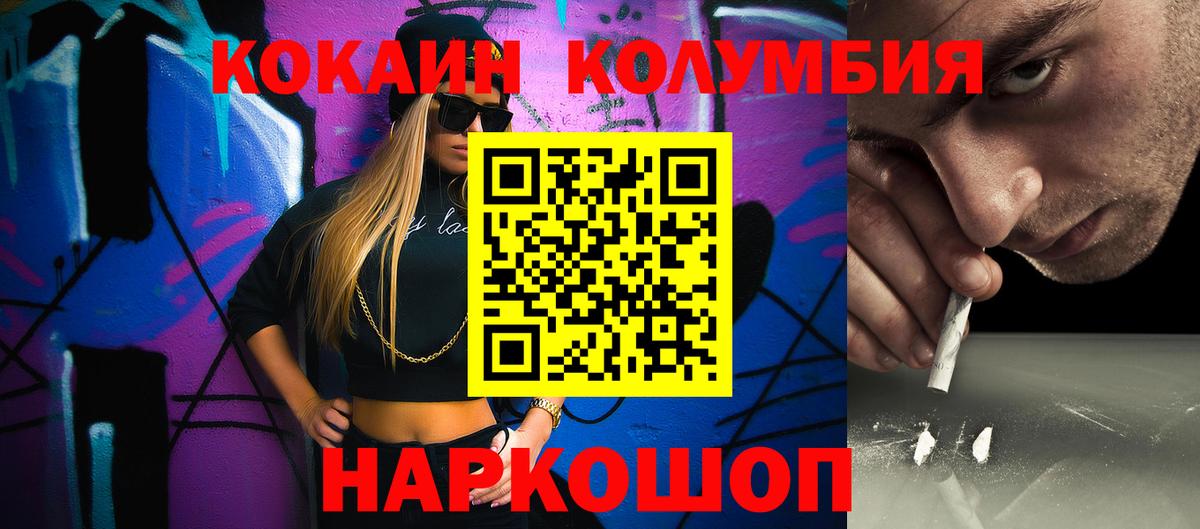 Альфа ПВП СК   ГАШ  Вход с VPN  LSD-25  КОКАИН  Луховицы  Экстази  Каннабис  Конопля  МЕФ   ГАШ 