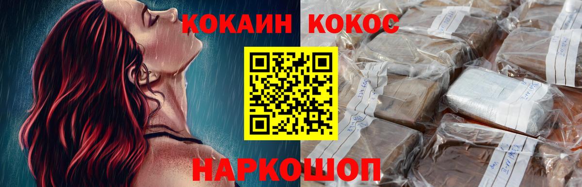 Cocaine Боливия  КОКАИН 98%  Вход с VPN  Луховицы 