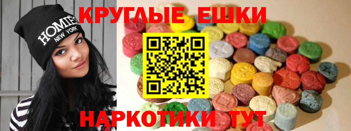 Ecstasy  Вход с VPN  Экстази mix  Луховицы  mega онион  Экстази 280мг 