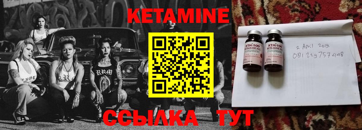 Кетамин ketamine  Вход с VPN  КЕТАМИН VHQ  Луховицы 