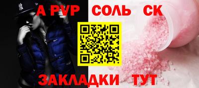 ПСИЛОЦИБИНОВЫЕ ГРИБЫ Бугуруслан