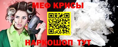 ПСИЛОЦИБИНОВЫЕ ГРИБЫ Бугуруслан