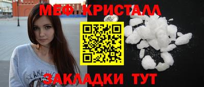 МДМА Будённовск