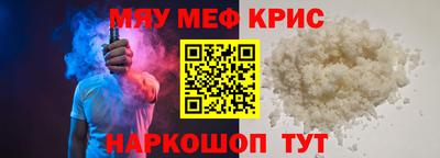МДМА Будённовск
