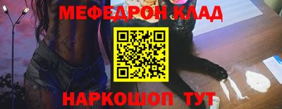 МДМА Будённовск