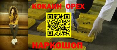МДМА Будённовск