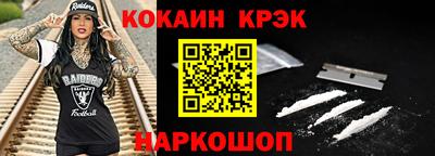 кокс Бузулук