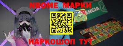 МДМА Будённовск