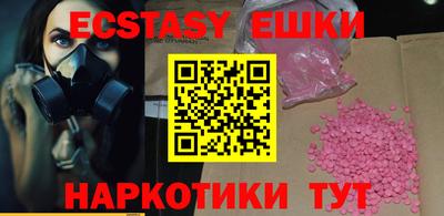 ПСИЛОЦИБИНОВЫЕ ГРИБЫ Бугуруслан