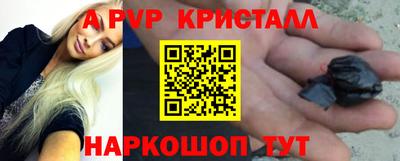 МДМА Будённовск