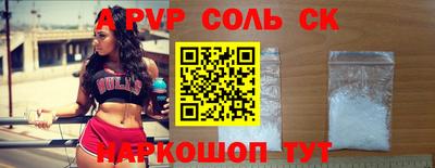 кокс Бузулук