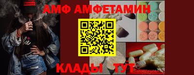 ПСИЛОЦИБИНОВЫЕ ГРИБЫ Бугуруслан