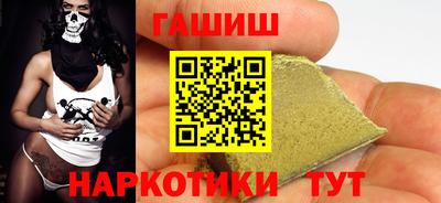 ПСИЛОЦИБИНОВЫЕ ГРИБЫ Бугуруслан