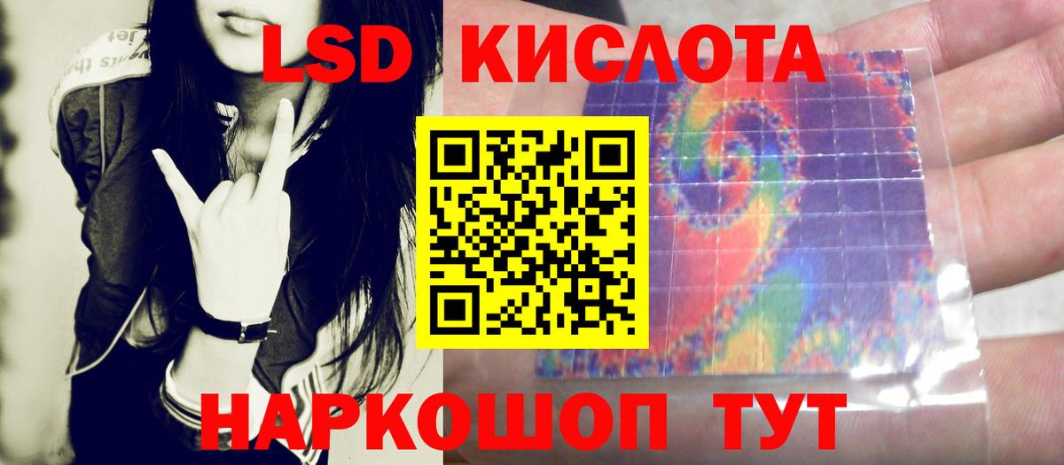 Лсд 25 экстази кислота  LSD-25 экстази кислота  Лсд 25 экстази  Луховицы  Вход с VPN 