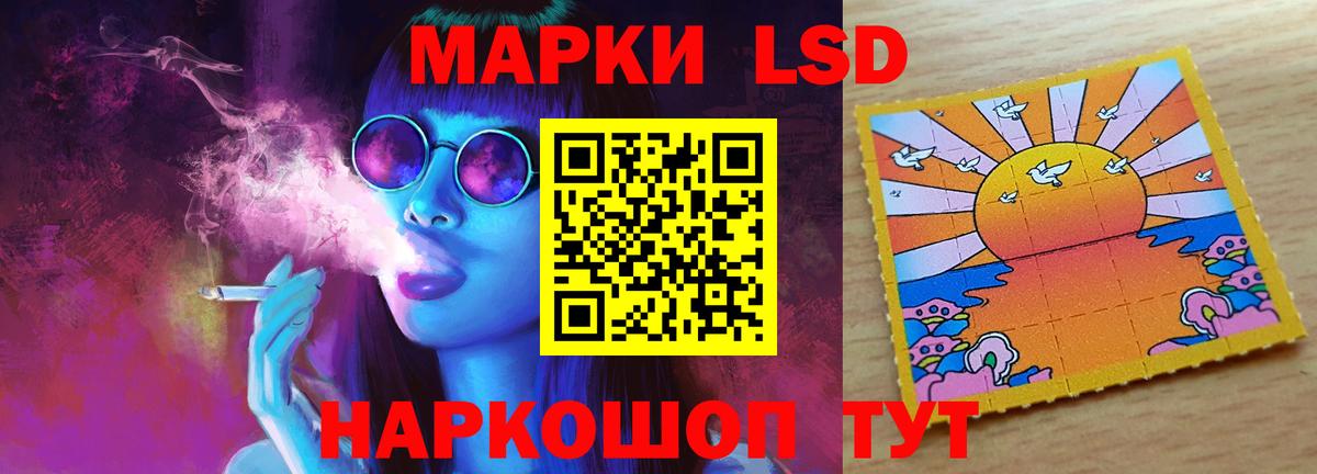 МЕТАМФЕТАМИН Луховицы