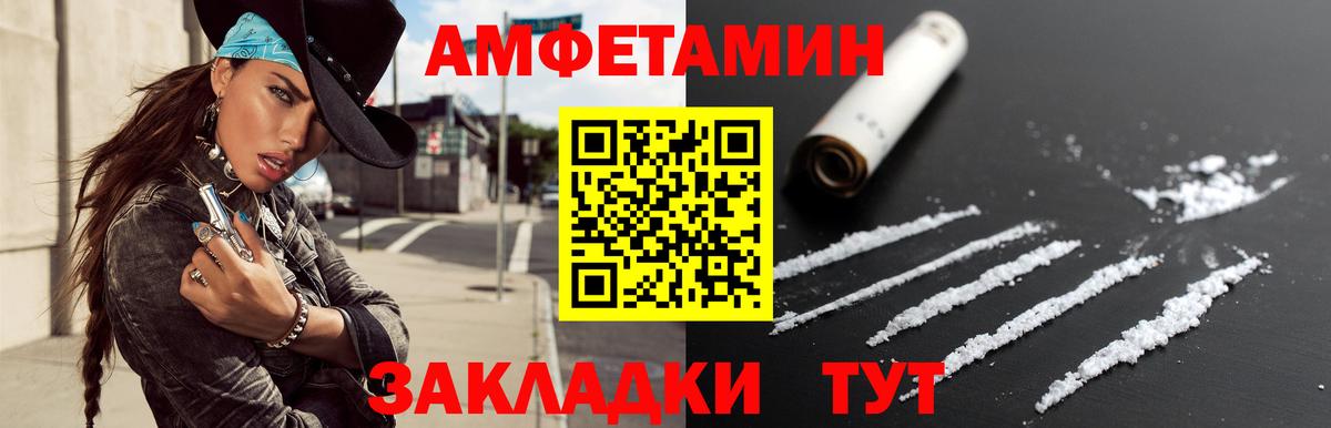 Метамфетамин винт  Метамфетамин винт  Луховицы  Метамфетамин  Вход с VPN 