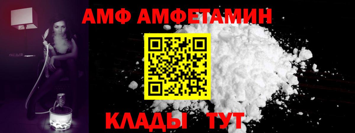 Первитин мет Луховицы