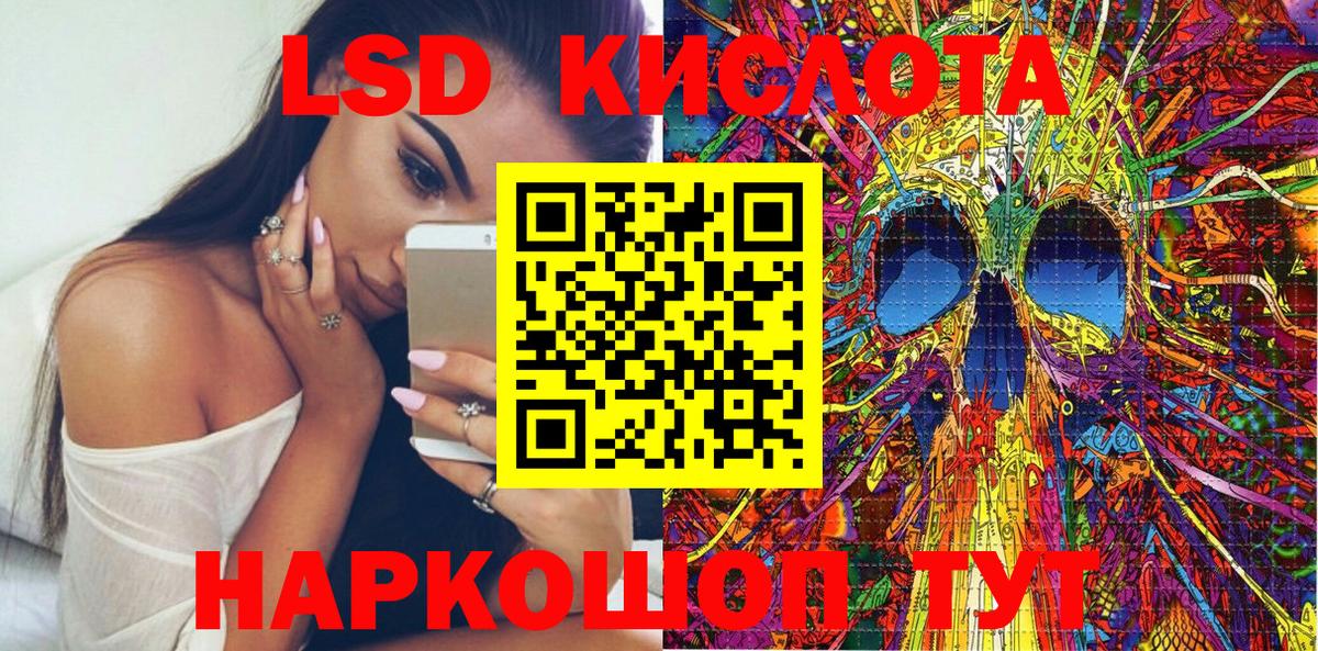 Наркотические марки 1,8мг Луховицы