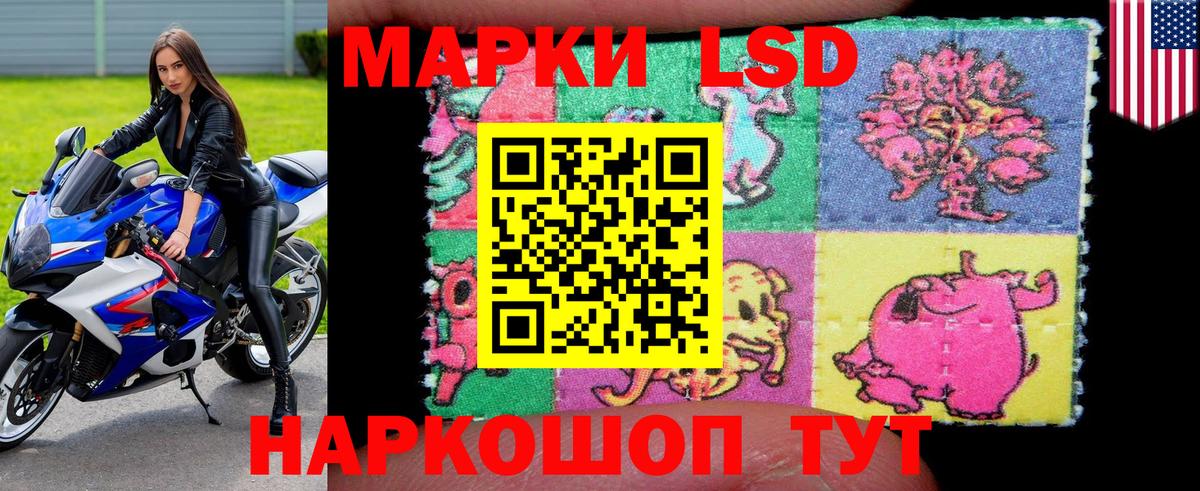 Наркотические марки  Марки NBOMe 1,5мг  Вход с VPN  Луховицы 