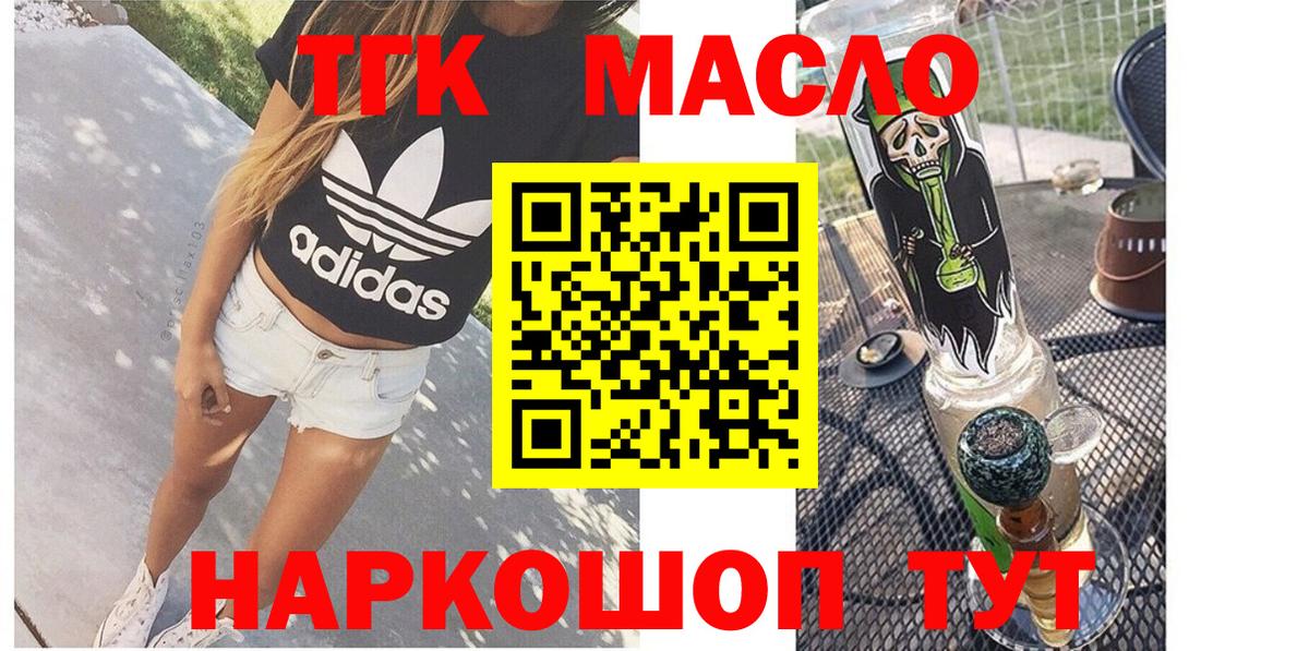 Луховицы  Дистиллят ТГК вейп  Вход с VPN 