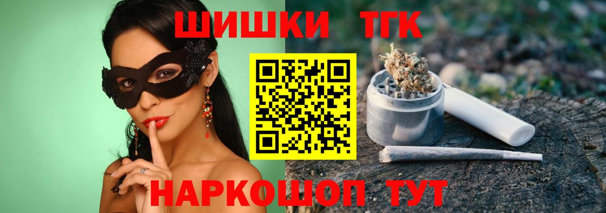 Луховицы  Бошки Шишки VHQ  Конопля SATIVA & INDICA  Марихуана Ganja  Вход с VPN 